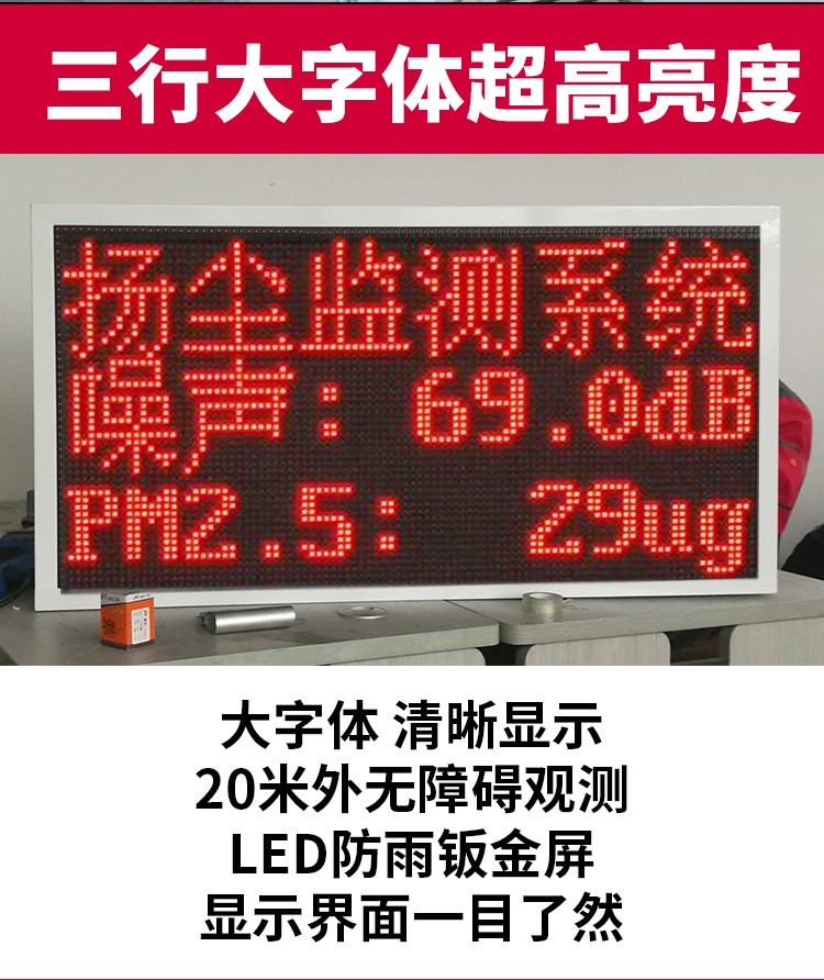 传感器