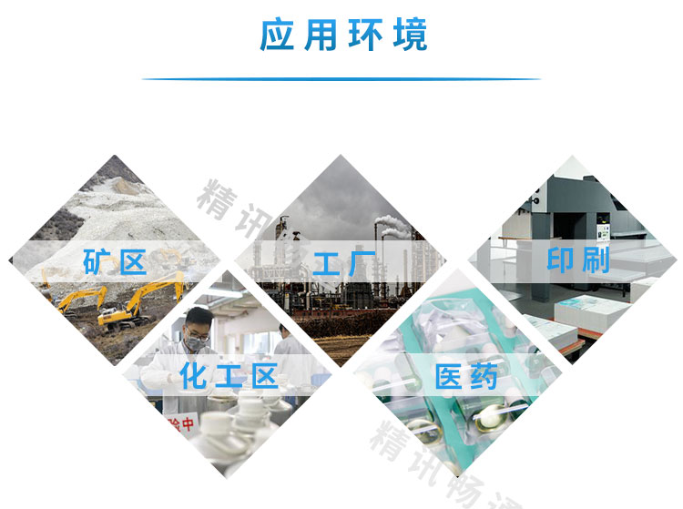 厂界VOCs监测系统