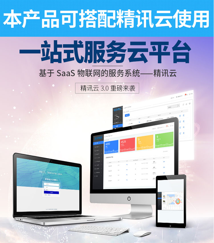 厂界VOCs监测系统
