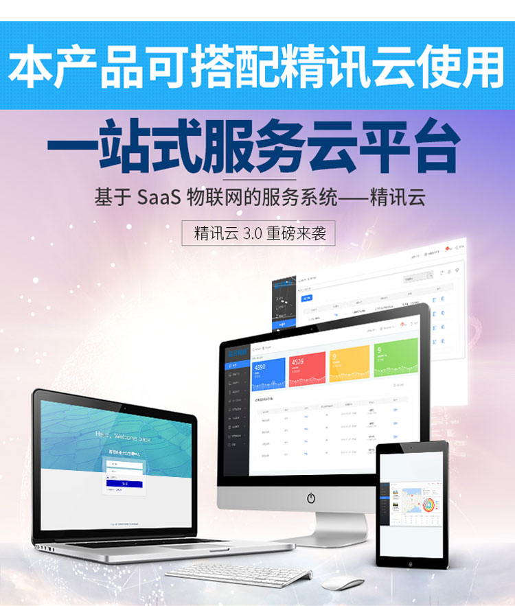 在线烟气监测系统