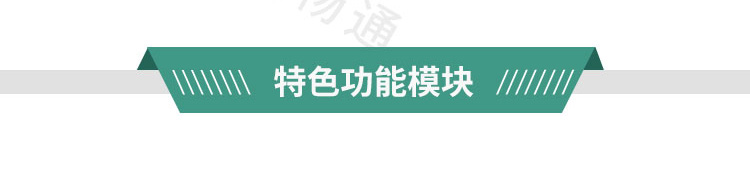 传感器