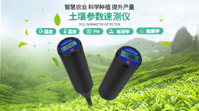 传感器