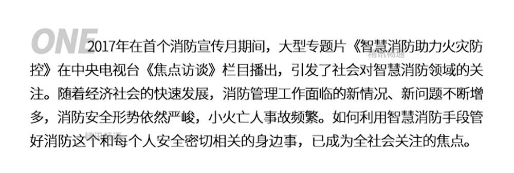 传感器