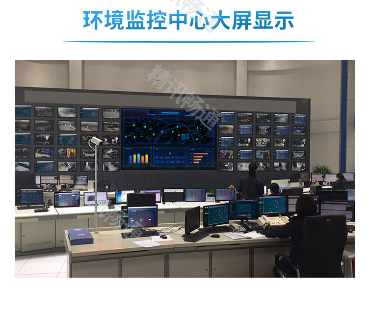 地质灾害监测预警系统 地质灾害监测预警系统