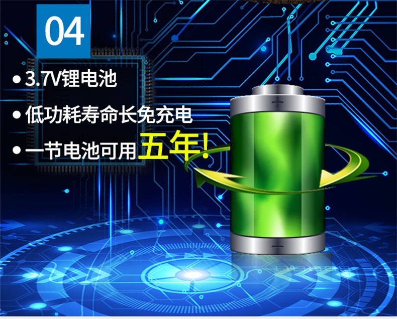 传感器