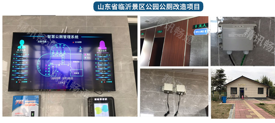 临沂1.jpg
