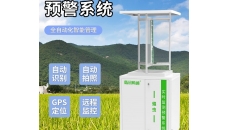 蝗虫监测系统