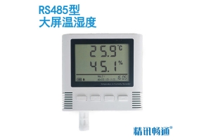 485型大屏温湿度传感器