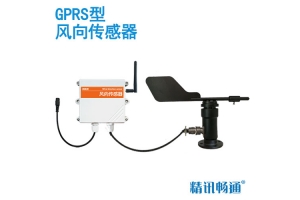 GPRS型风向传感器