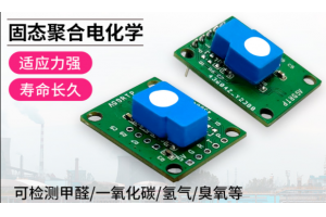 固态电解质模组
