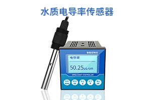 水质电导率传感器检测仪