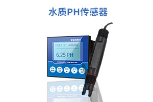 水质PH传感器检测仪