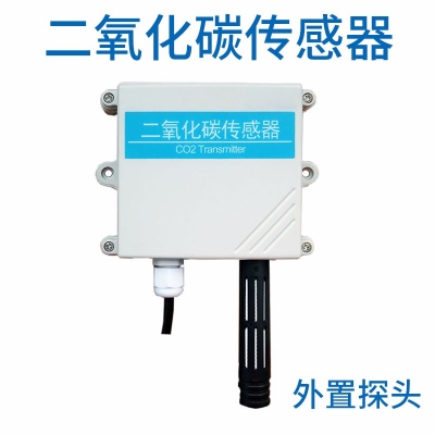 壁挂式二氧化碳传感器