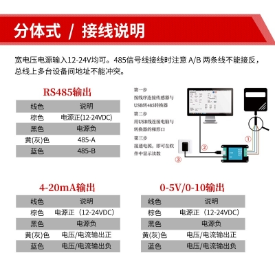 分体式氧气传感器