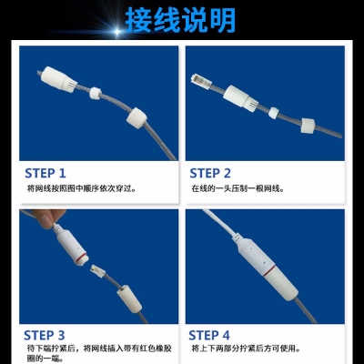 以太网型氢气传感器