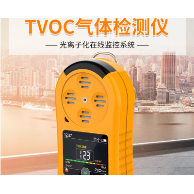 便携式TVOC检测仪
