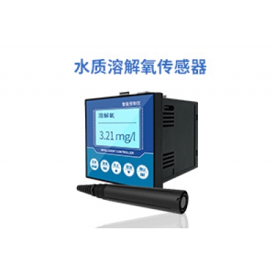 水质溶氧仪水溶解氧在线监测（荧光法）
