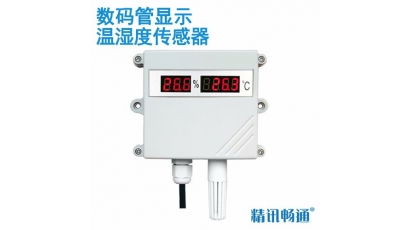 高亮数码管显示温湿度传感器