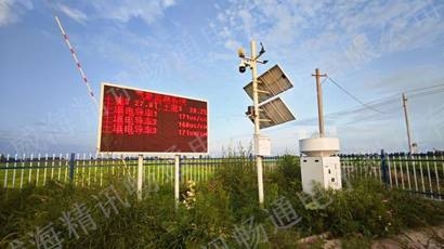 河南虫情孢子气象站项目